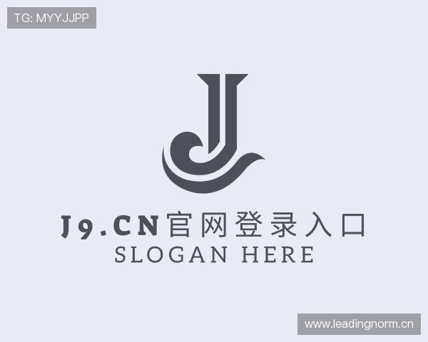 解读j9.cn官网登录入口